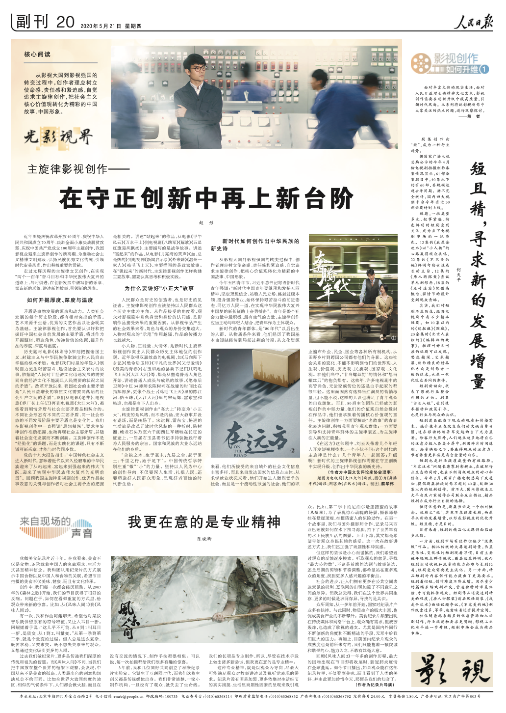 1616656151974153.png 截屏2021-03-25 下午3.09.00 1.png